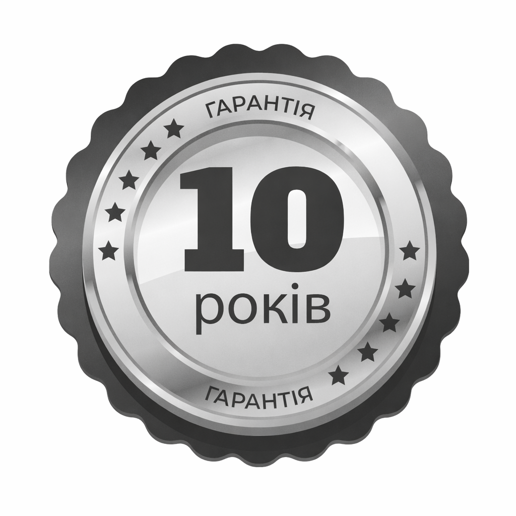 Гарантія до 10 років